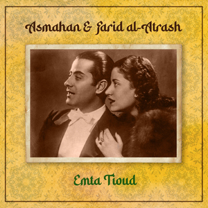 Sahirtou Toul El Leil