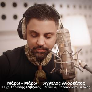 Maro Maro
