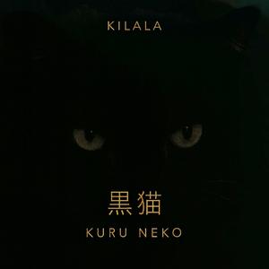 KURU NEKO