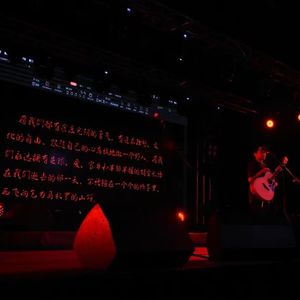 Nilwa jielmepv（虚度光阴）