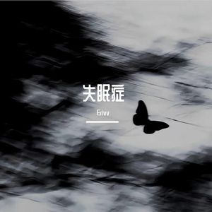 我在你身后（翻自 李飘飘）