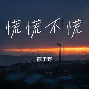 放纵L