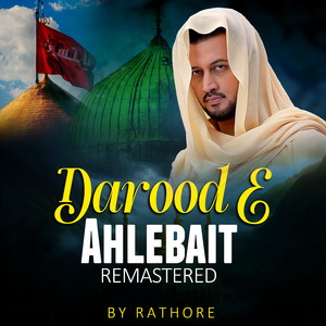 Darood E Ahlebait (2026 Remastered Version)
