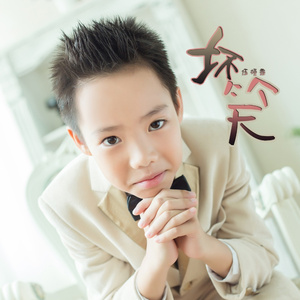 坏笑