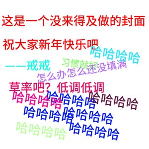 周五我无敌（proud by Rick1y）