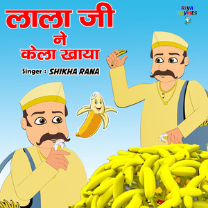 Lala Ji Ne Kela Khaya