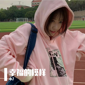 阮豆-幸福的模样（小7 remix）