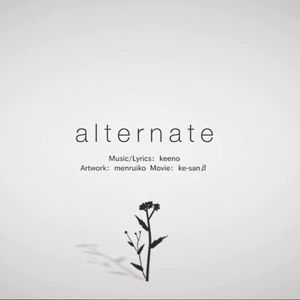 【鏡音リン&音街ウナ】alternate