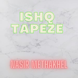 Ishq Tapeze
