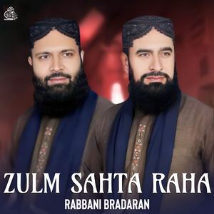 Zulm Sahta Raha