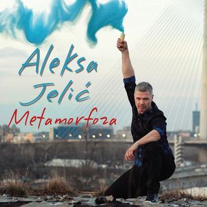 Ono kad smo bili mi (Rocco`song)