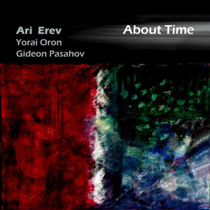 The Policeman Ballad (Theme From Policeman Azulay)