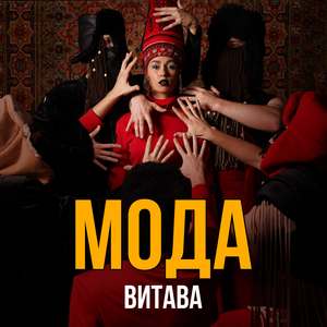 Вокализ