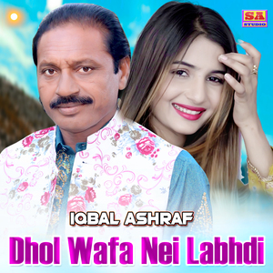 Dhol Wafa Nei Labhdi