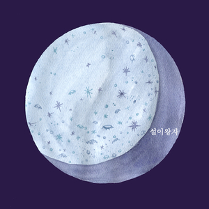 부적응자