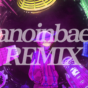 遠く鳴らせ (anoinbae Remix)