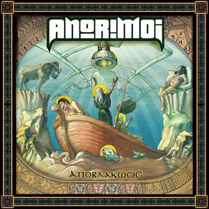 Αποβλάκωcιc/Χριστός και Αντίχριστος