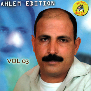 matzidounich ana je n'est mare