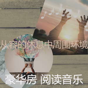 安静的大学课程声音