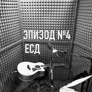 Калейдоскоп