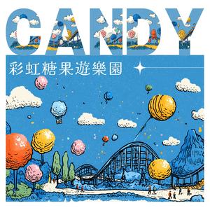 躲在树洞里的秘密