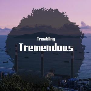进京（Trembling remix）