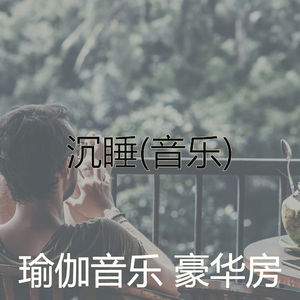 鼓舞人心(瑜珈)