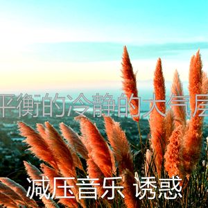 抚慰的温泉回忆