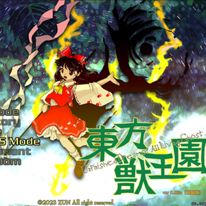 世界は可愛く出来ている（世界如此可爱）