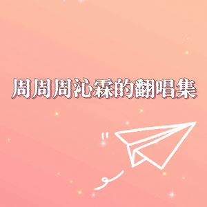 不是因为寂寞才想你