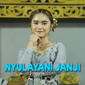 Nyulayani Janji
