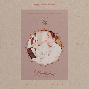 [ I G★T7 ]- 你 - ｜段宜恩庆生｜