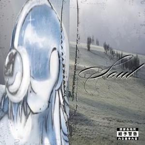 “EcHo” UDG x Hyperpop x House Type Beat