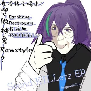 Sound KILLerz（Original Mix）