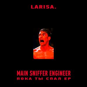 Кровавый Спорт