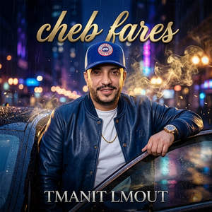 TMANIT LMOUT