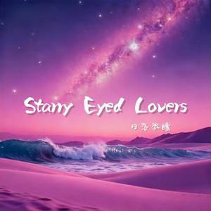 Starry Eyed Lovers