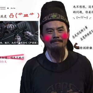 【神探狄仁杰】恩师（白）