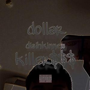 14 FEBRUARY prod by MOROOFFME