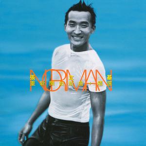 盼你此刻奔向我