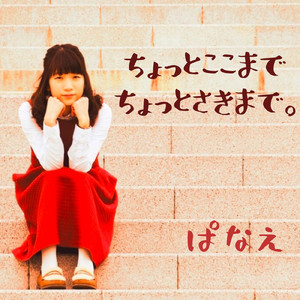 にじいろどれっしんぐ