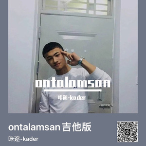 untalamsan吉他版