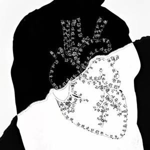 加冕于无尽的狂热的当下的此刻与每刻