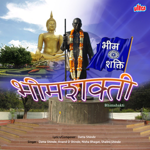 Paheli Eki Jati Sathi Maru Swabhimani Tharaya