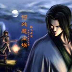 【乱世】三国杀