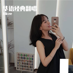 自作多情-周慧敏(粤语)