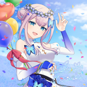 ここから始まるストーリー