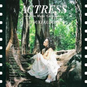 THE WIND BENEATH MY WINGS ＜愛は翼にのって＞