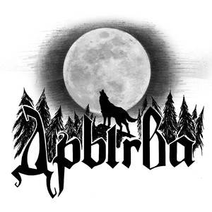 Кліч Маці-Прыроды