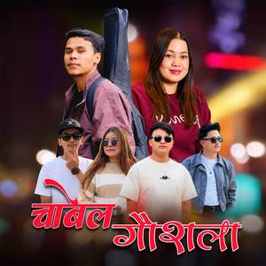 Chabel Gaushala